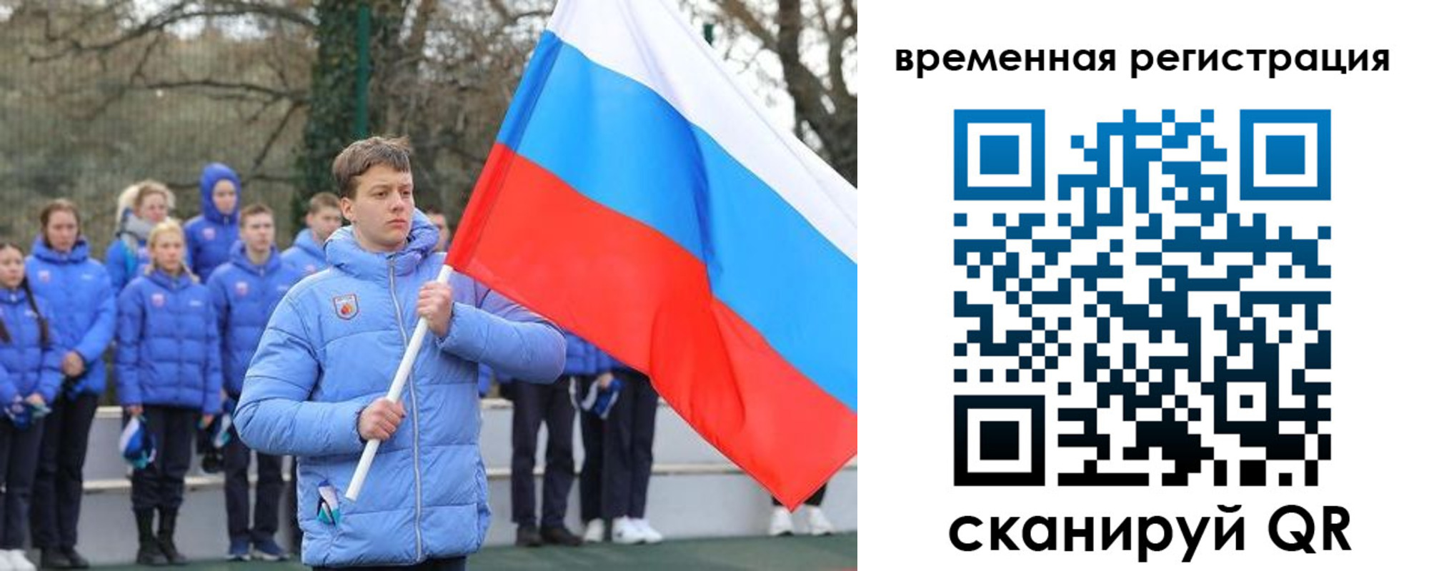 прописка гарантия в Новоалтайске